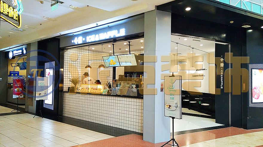 大连千蜜奶茶甜品店装修效果图施工-大连派克装饰