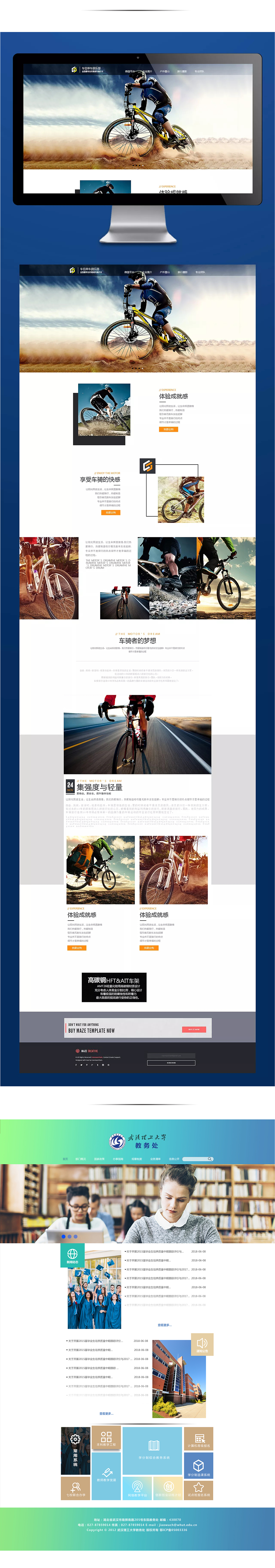 pc（图ZMTgyODg0OTgw） - 宣传物料 - 站酷设计师18楼暖阳原创素材 - 站酷ZCOOL