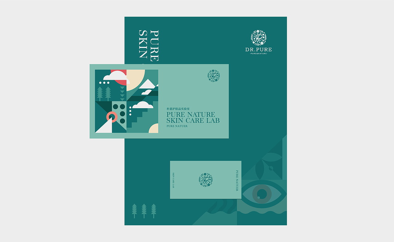 丨DR.PURE丨品牌视觉设计