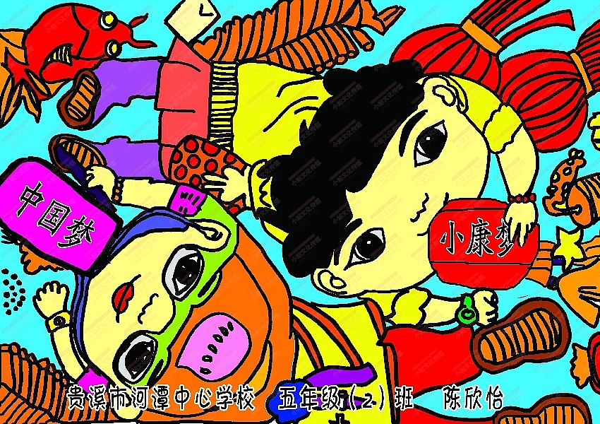 电脑绘画（图ZMjMyMDc2MDQ4） - 艺术插画 - 站酷设计师sucaionline2020原创素材 - 站酷ZCOOL