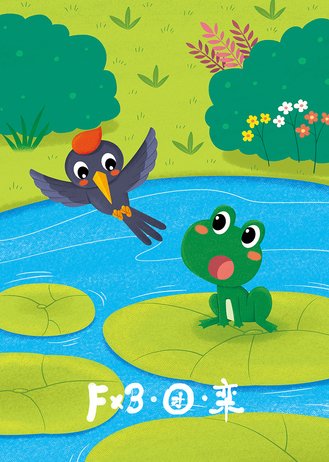 兒歌（圖ZMjc5MDA3NTky） - 兒童插畫 - 站酷設(shè)計師AYTUAN原創(chuàng)素材 - 站酷ZCOOL