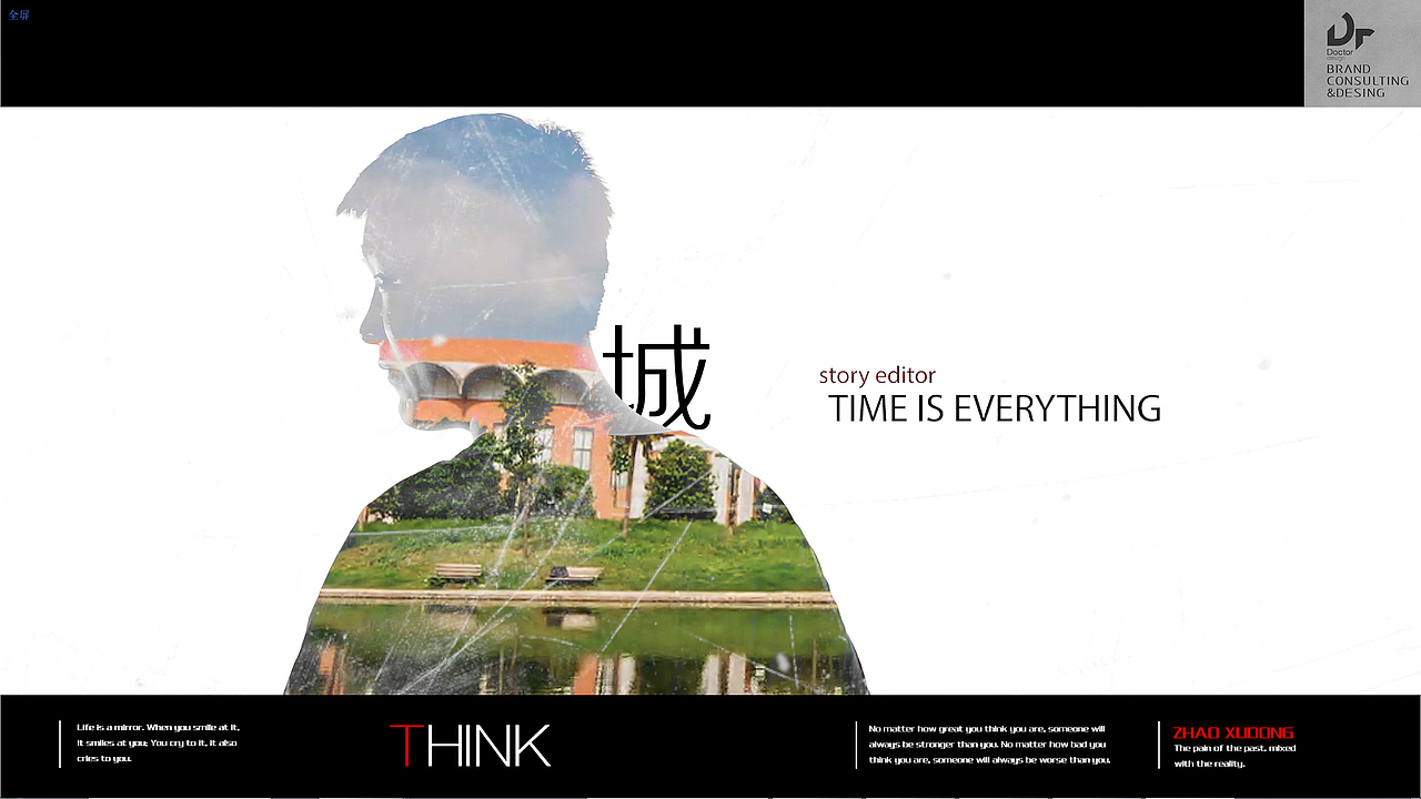 2017毕设（图ZODMzMTA2MzY=） - 影视后期 - 站酷设计师后小期原创素材 - 站酷ZCOOL