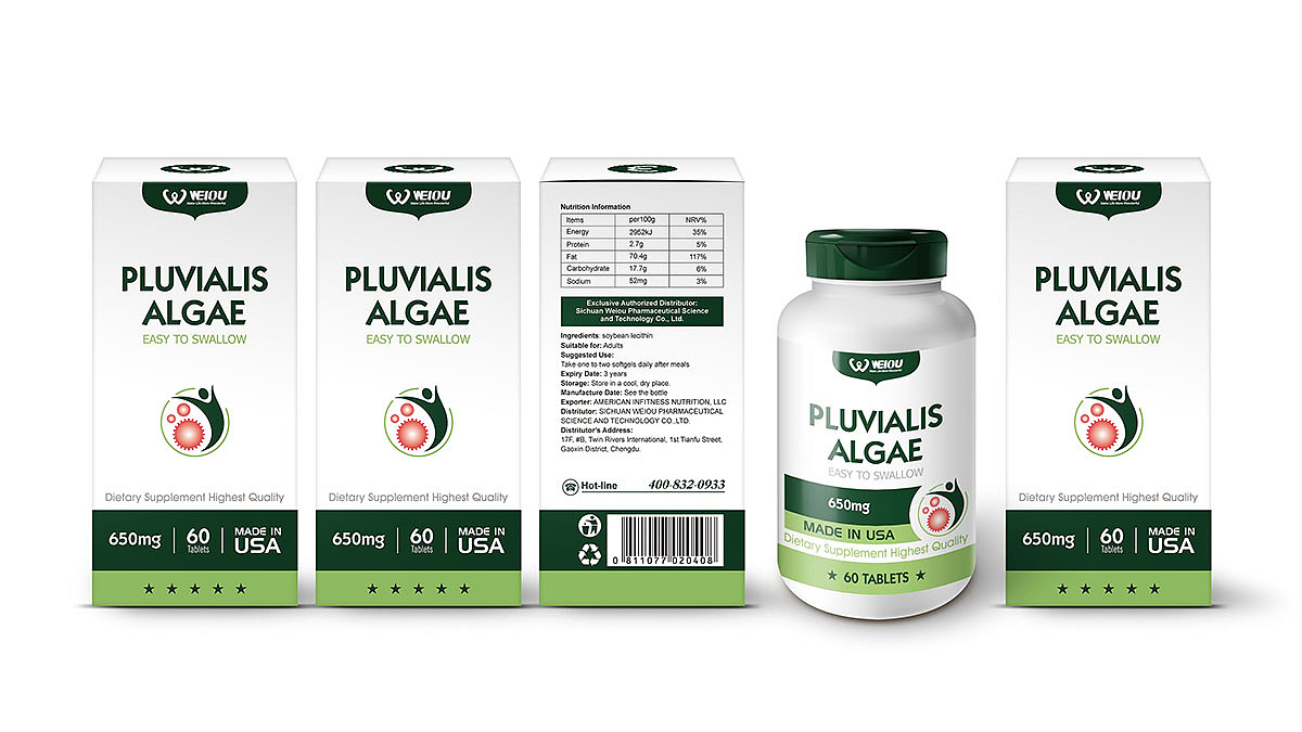 [三设猫作品] weiou进口药品包装设计