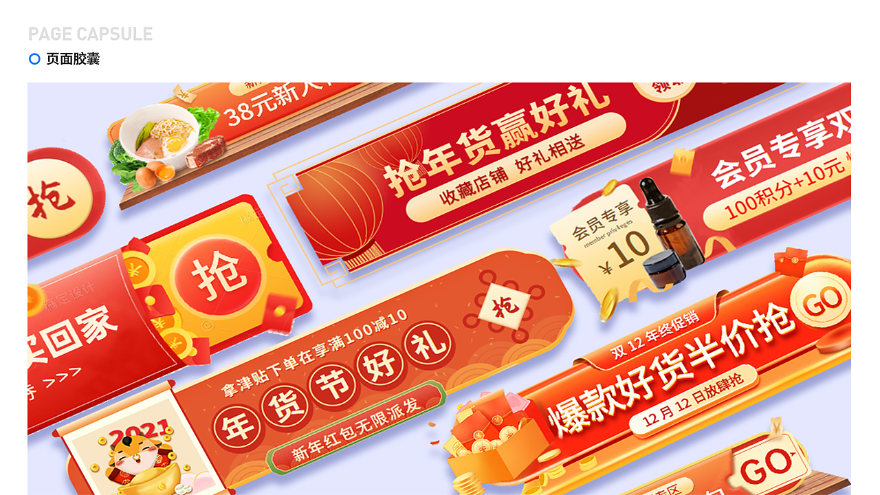 UI设计师作品集/网页电商作品集/ui作品集（图ZMjYyODM5NzY0） - 其他UI - 站酷设计师大群子原创素材 - 站酷ZCOOL