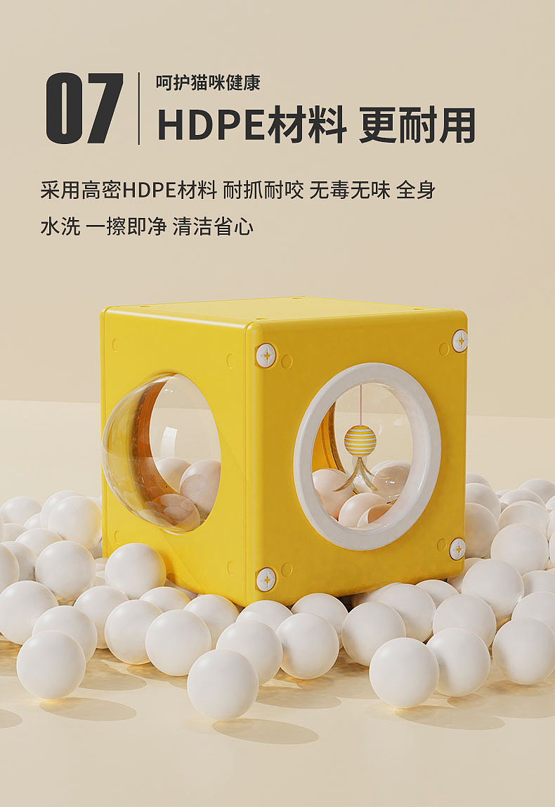 猫-迷宫 家具设计