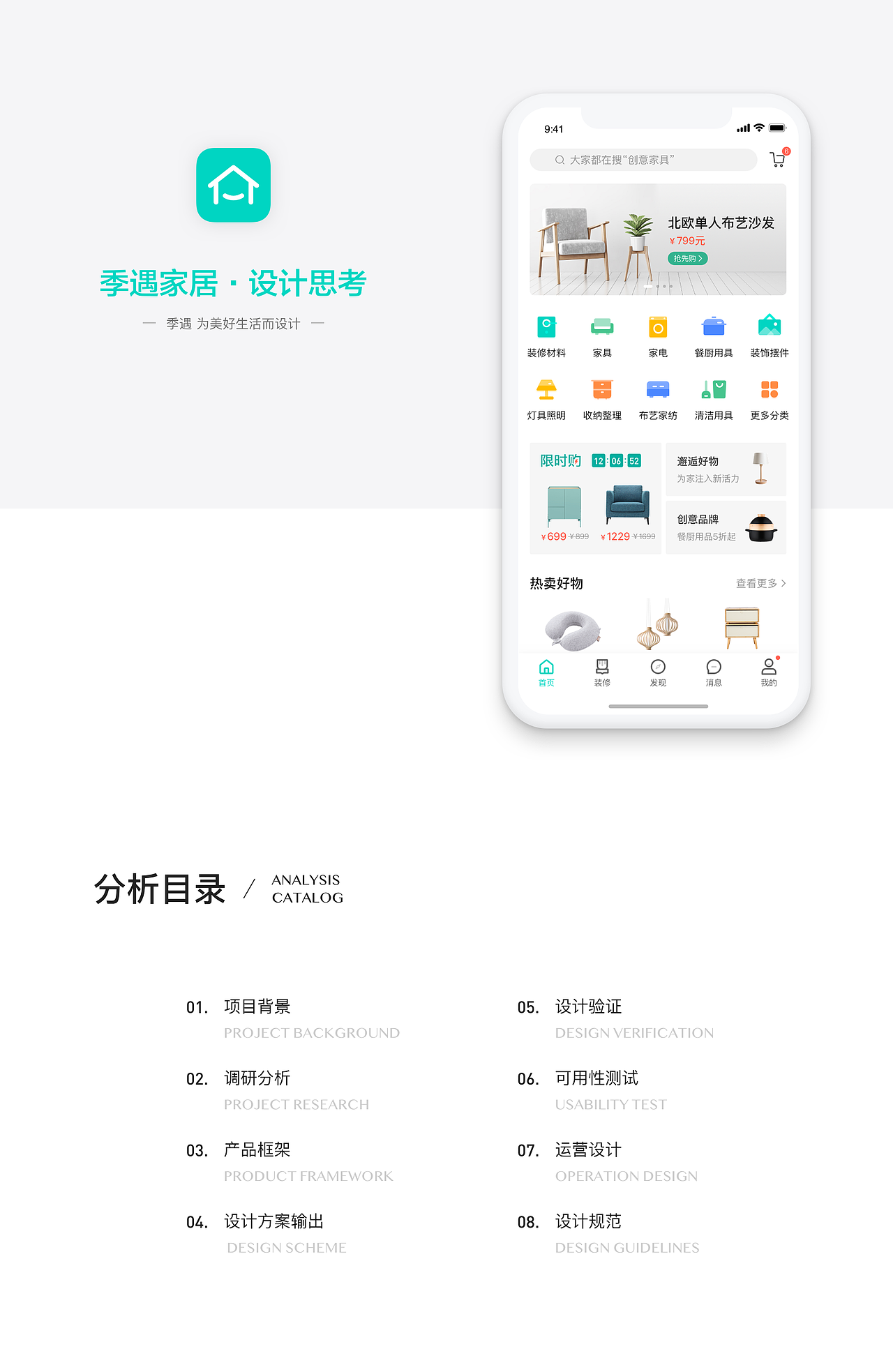 2018年作品集总结（图ZMTQ1MjcxOTg4） - APP界面 - 站酷设计师lawrywu原创素材 - 站酷ZCOOL