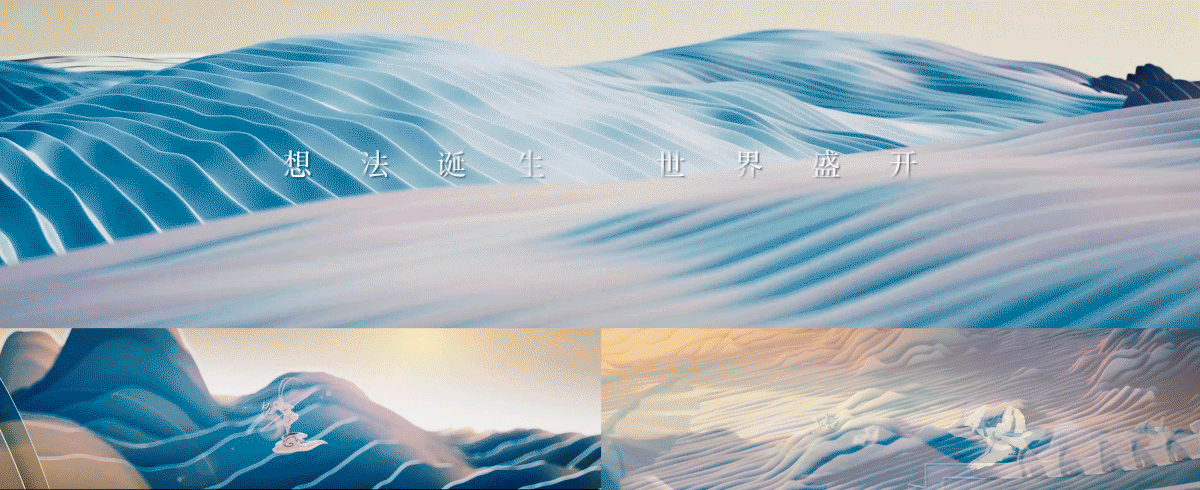 UP2019腾讯新文创生态大会开场视频（图ZMTUxODA2MTI4） - 场景 - 站酷设计师DCPproduction原创素材 - 站酷ZCOOL