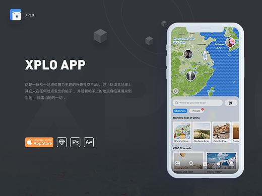 海外社交APP