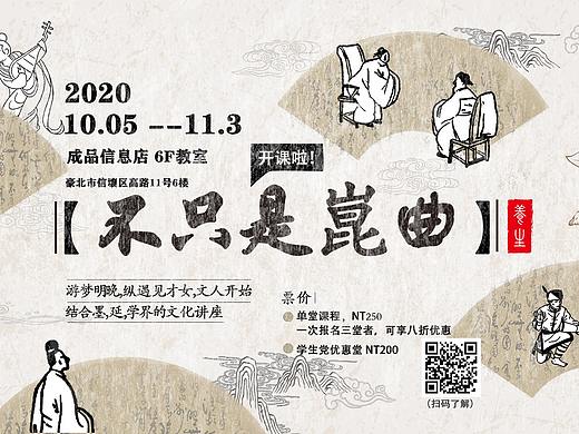 舞蹈設(shè)計宣傳（個人主頁-ZNDY4MDgyODQ=） - 海報 - 站酷設(shè)計師耀耀的明天原創(chuàng)素材 - 站酷ZCOOL