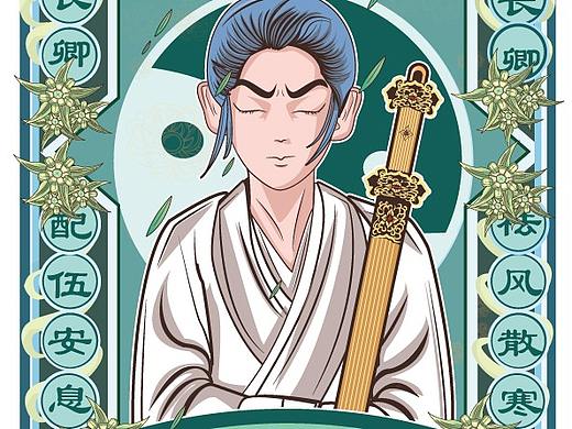 徐长卿紫萱（个人主页-ZNTA4MTUxNjA=） - 商业插画 - 站酷设计师桔子和柚子原创素材 - 站酷ZCOOL