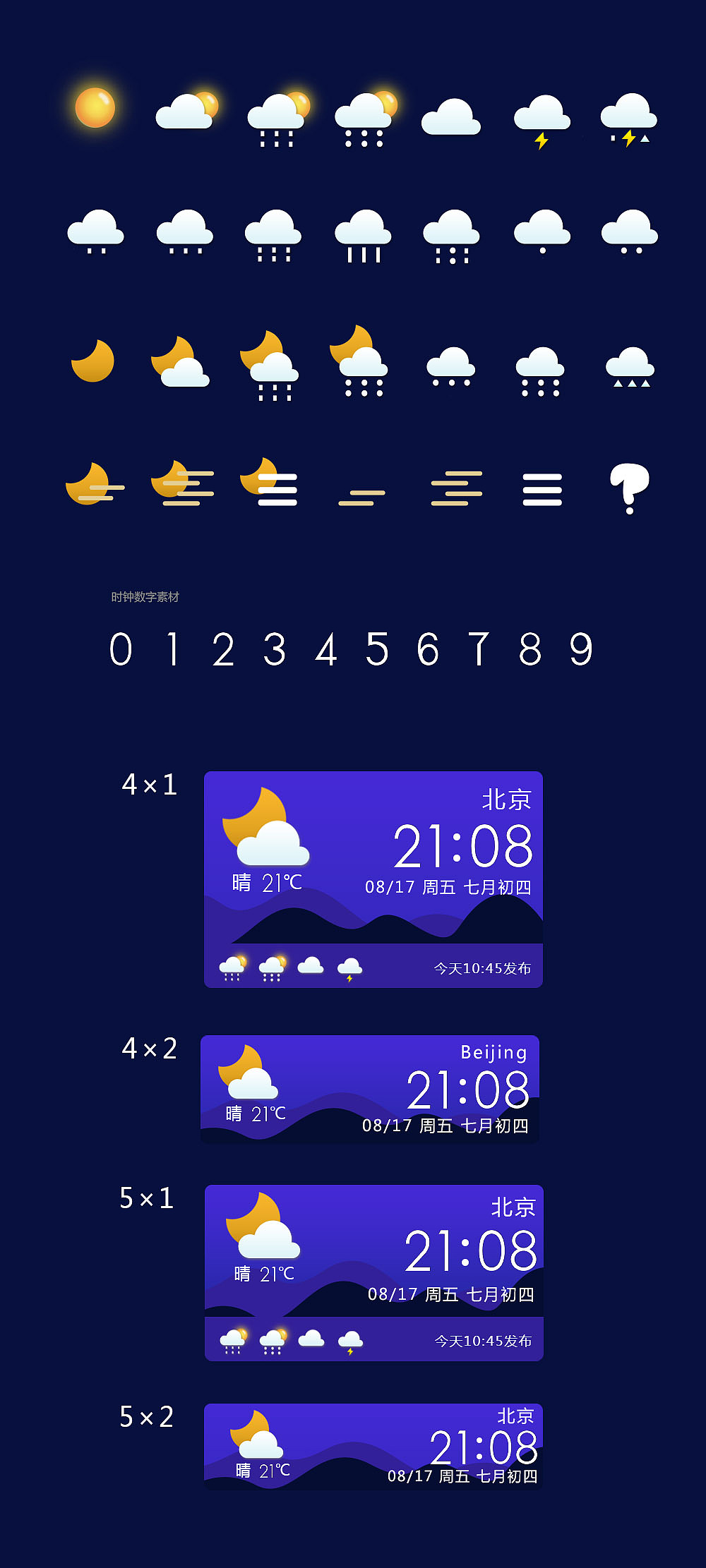 mountain top（图ZMTcxMDc4NjA=） - 主题/皮肤 - 站酷设计师ayaaya原创素材 - 站酷ZCOOL