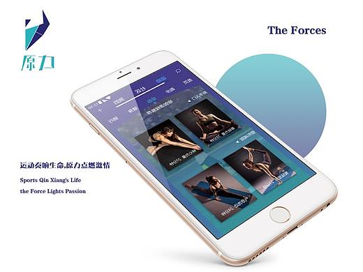 运动App-原力（个人主页-ZMzY0ODQzMTI=） - APP界面 - 站酷设计师静止这一刻原创素材 - 站酷ZCOOL
