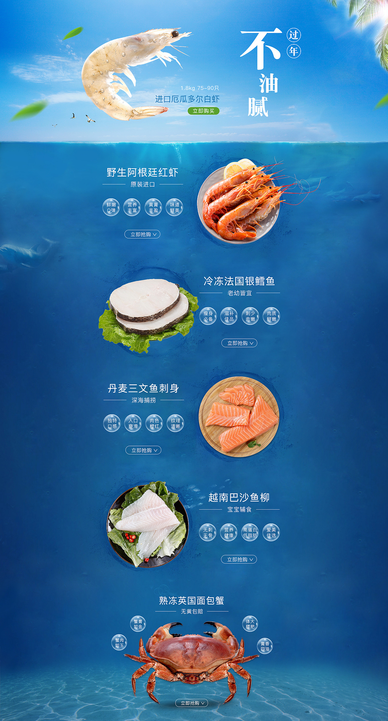 首页类集合（图ZMTg0OTI4NTg0） - 海报 - 站酷设计师卡密大哥哥原创素材 - 站酷ZCOOL