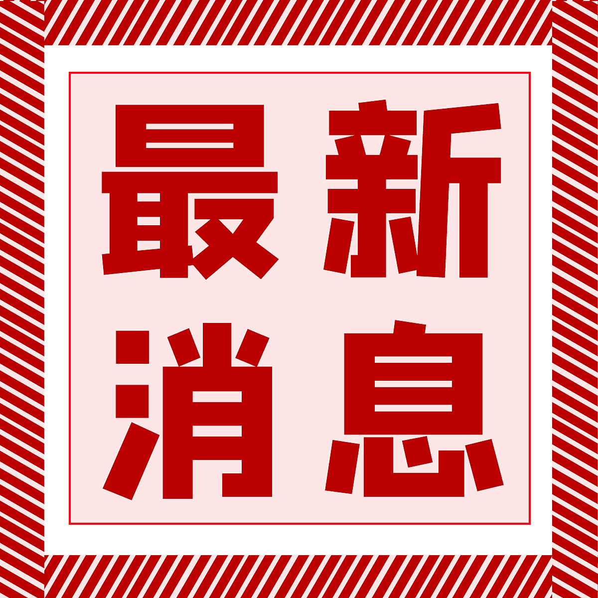 网站banner