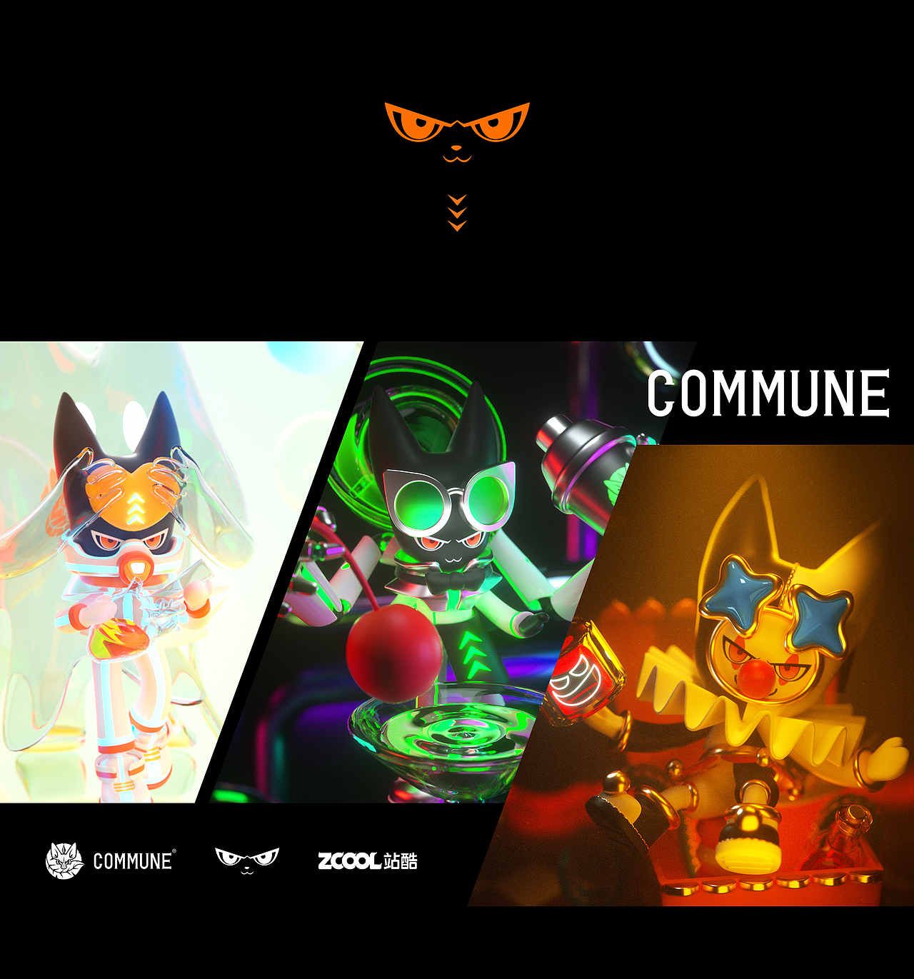 commune幻师-魔盒小丑/灵魂使者/调酒师