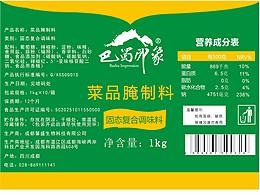 标签