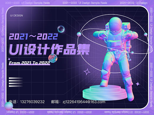 作品集