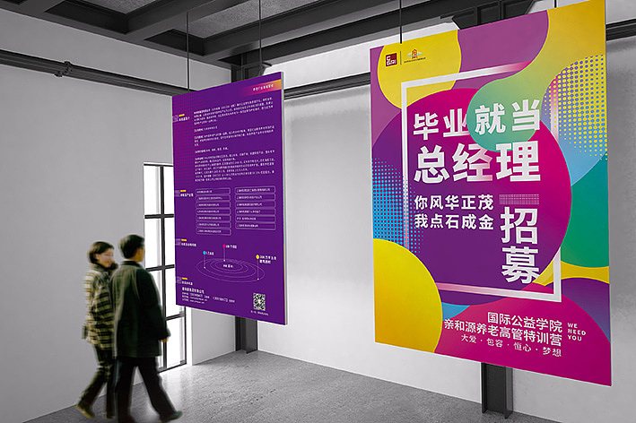 特训营LOGO设计及宣传海报单页设计（图ZMTAxNTI5Mzky） - 品牌 - 站酷设计师dan0116原创素材 - 站酷ZCOOL