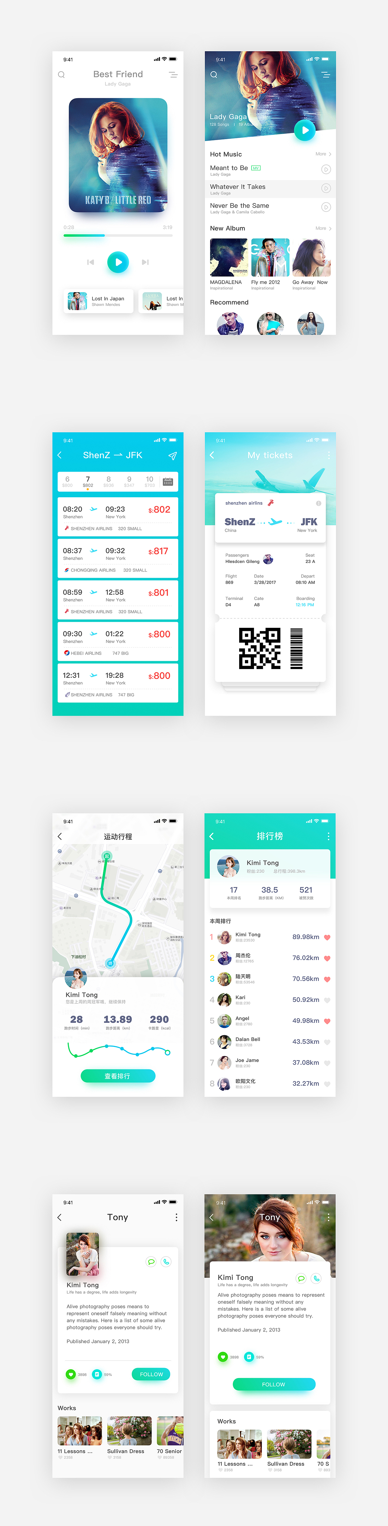 APP Design（图ZMTEyNTY4MjUy） - APP界面 - 站酷设计师零耀原创素材 - 站酷ZCOOL