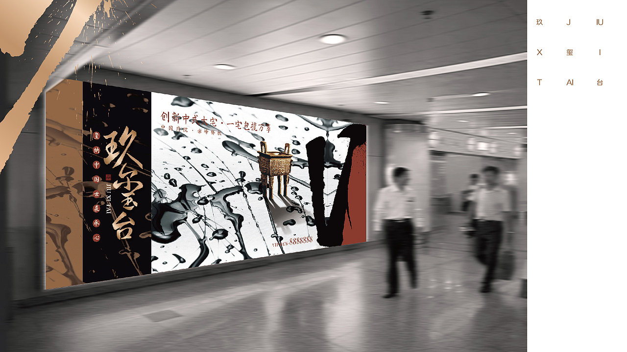 地产项目提报-03（图ZMjAwODA2NDI4） - 宣传物料 - 站酷设计师大飞小漫原创素材 - 站酷ZCOOL