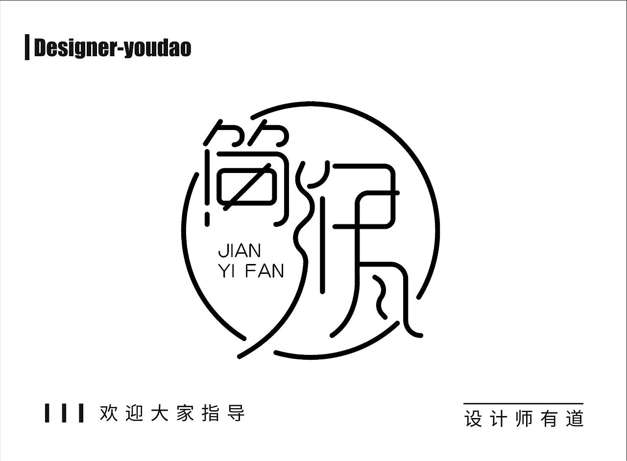 2020-2021logo作品