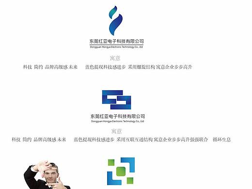 一组logo作品