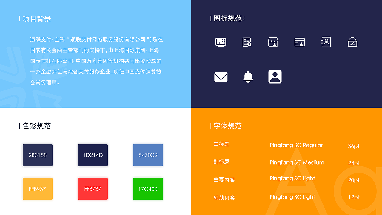 个人作品集2018-2019