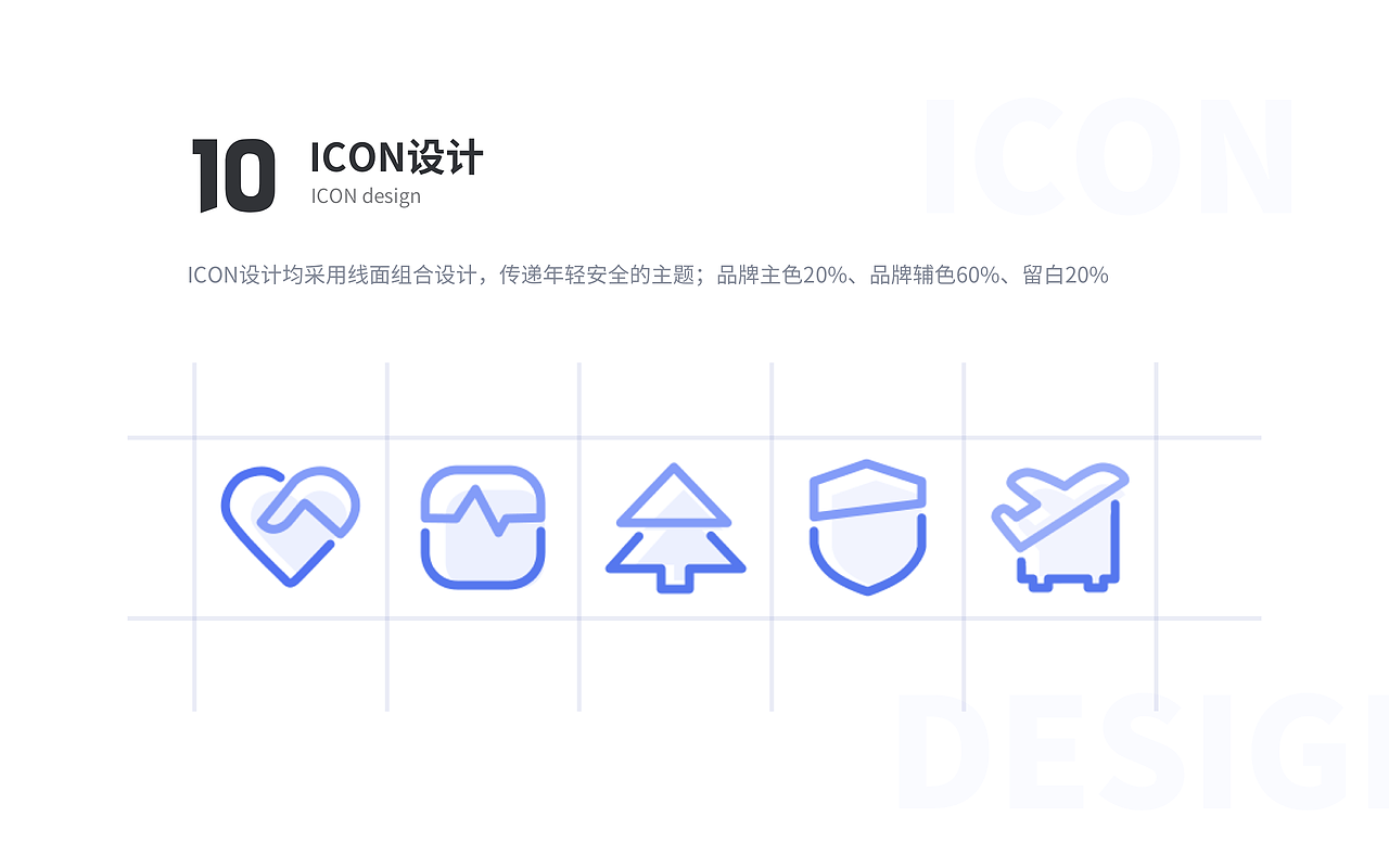 轻松保，家的管家-设计改版（图ZMjc2OTQxMTMy） - APP界面 - 站酷设计师五季FD原创素材 - 站酷ZCOOL