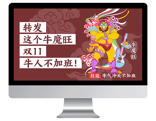 商业案例《众鲜驾到 各显神通》品牌推广设计(图ZMTM0MjA4NTg0) - 品牌 - 站酷设计师美星Mazing原创素材 - 站酷ZCOOL