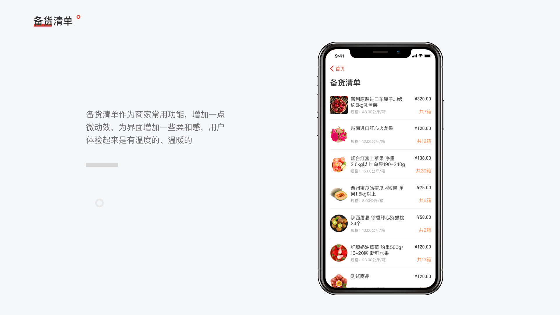 B端商家后台管理神器 - 2019诸事顺利