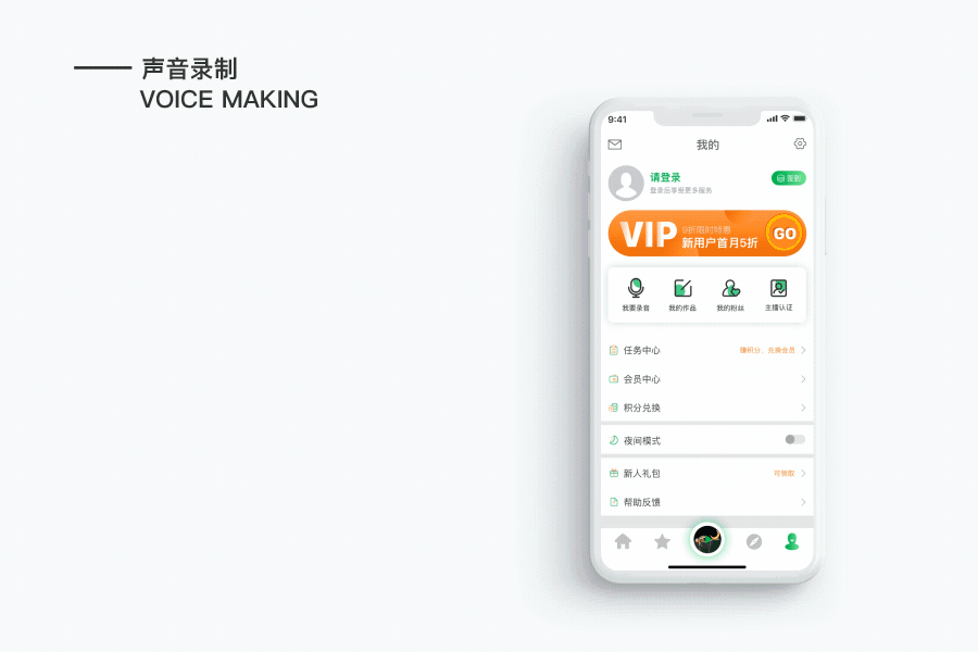 第三只眼（图ZMjAxMzkxMjQ0） - APP界面 - 站酷设计师糖口袋原创素材 - 站酷ZCOOL