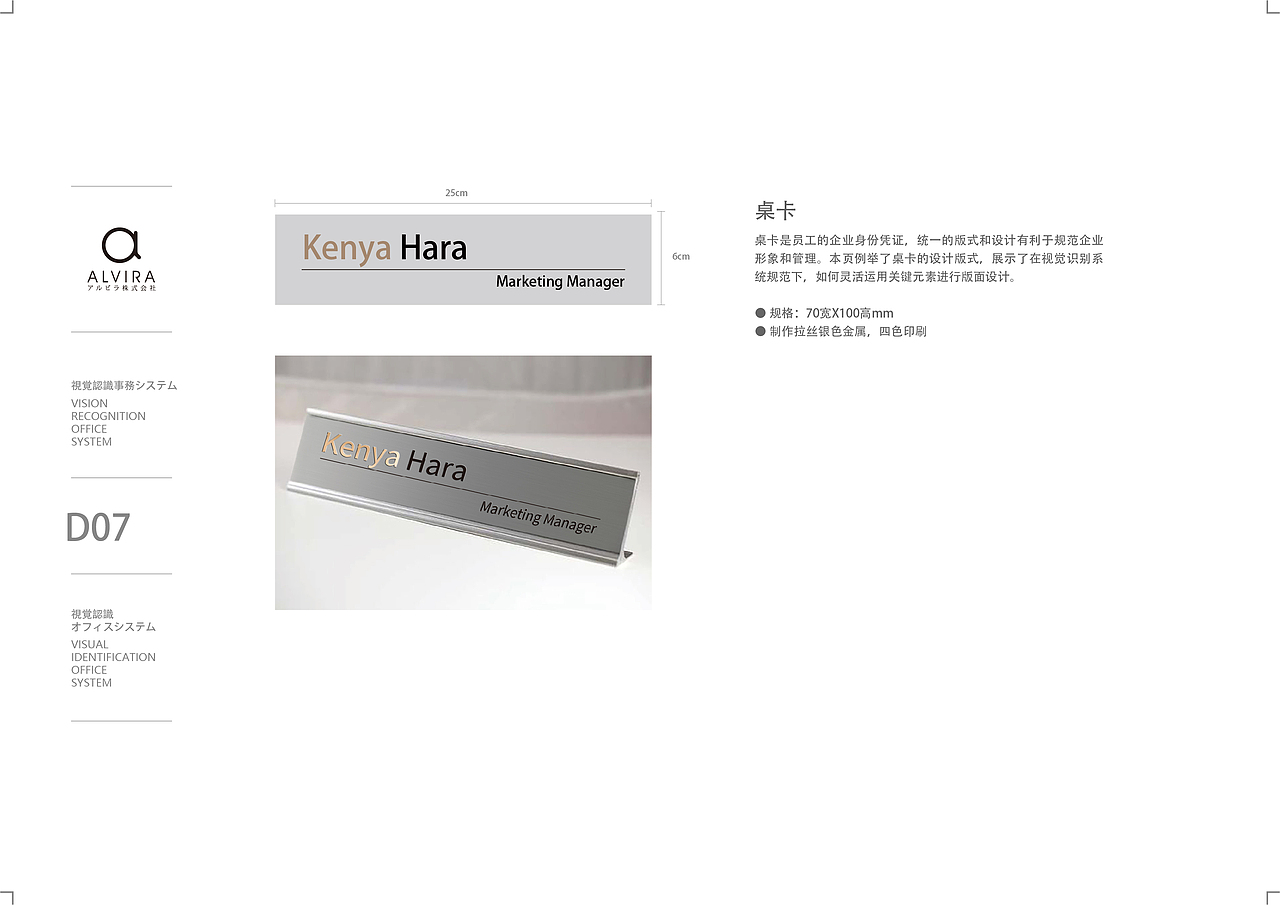 VI设计美妆品牌（图ZMjE1NDIxMjEy） - 品牌 - 站酷设计师東禾单原创素材 - 站酷ZCOOL