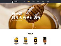 桂甜诚品网页设计