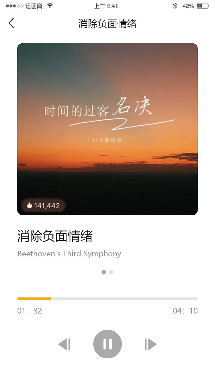 心理健康调适云平台