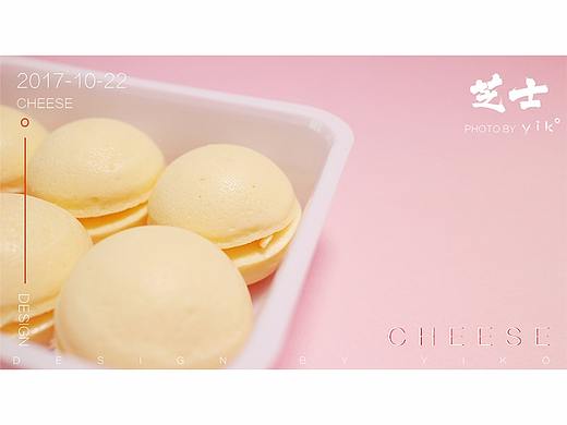 SWEET（个人主页-ZMjQ0NDk1NTY=） - 产品摄影 - 站酷设计师柚子可以吃吗原创素材 - 站酷ZCOOL