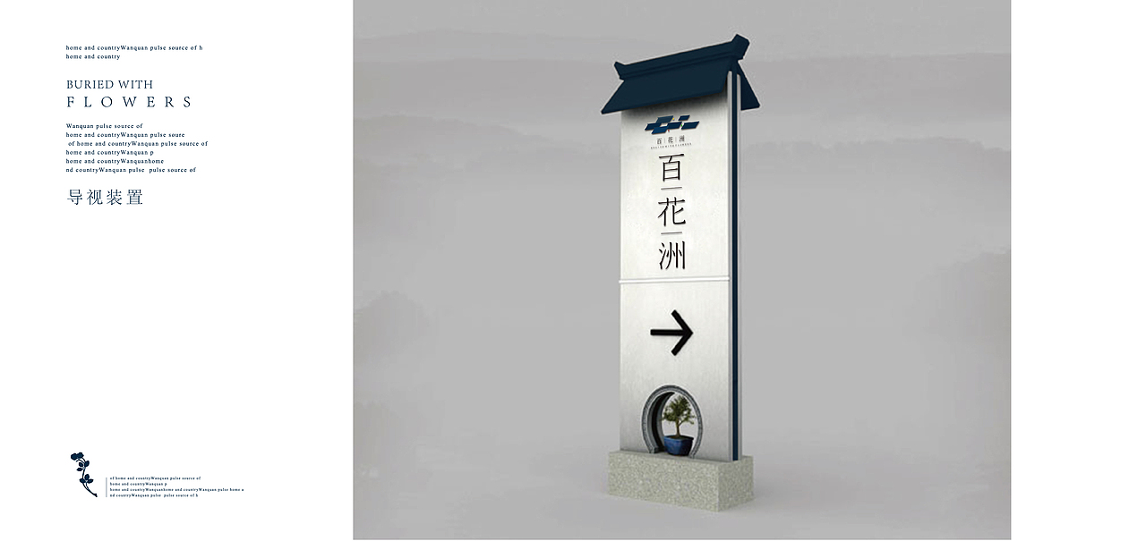 济南百花洲（图ZMTA5ODE1NDQ0） - 品牌 - 站酷设计师洪象品牌创意原创素材 - 站酷ZCOOL