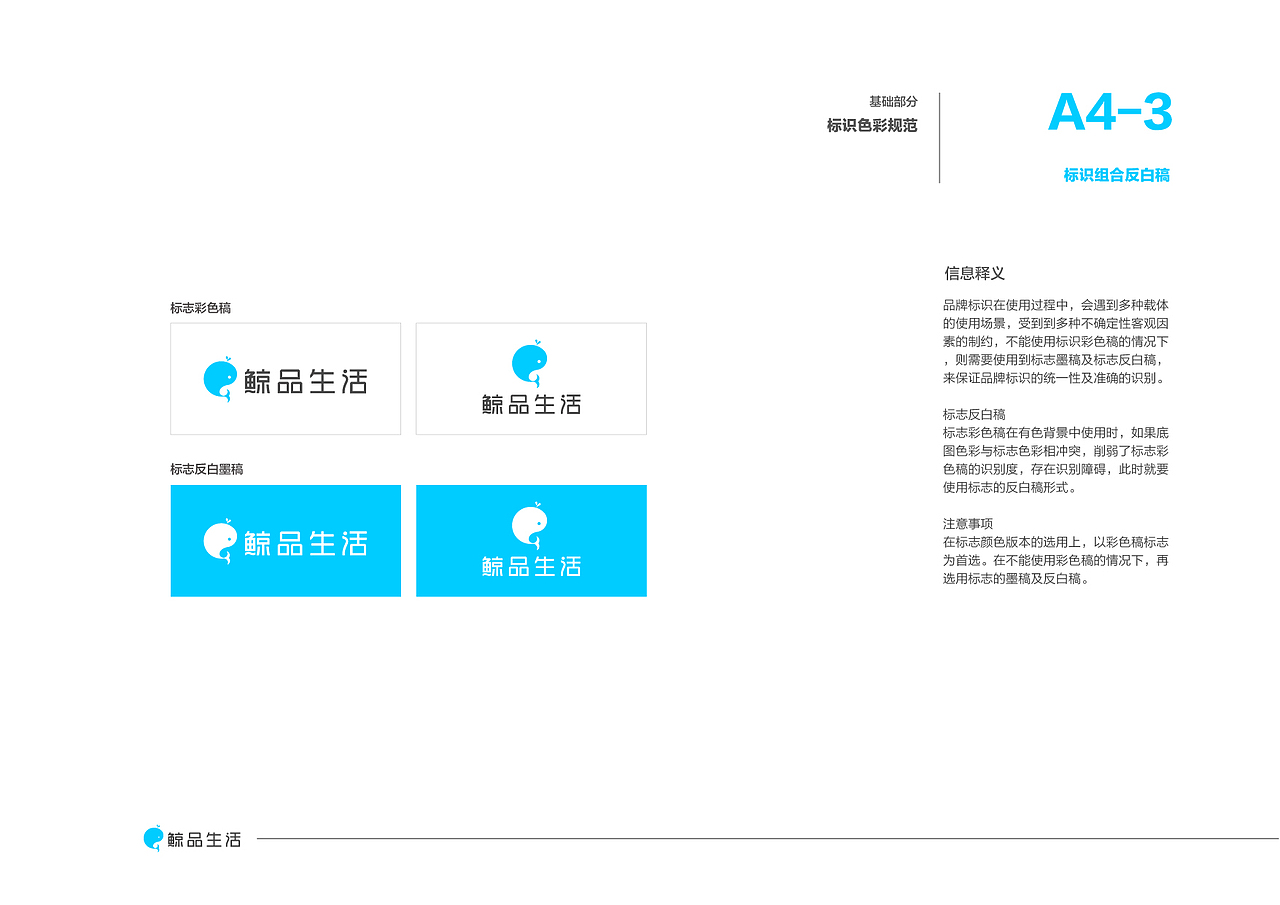 康得新创VI视觉识别系统（图ZMTkwODMyOTg0） - 品牌 - 站酷设计师魔艺影视原创素材 - 站酷ZCOOL