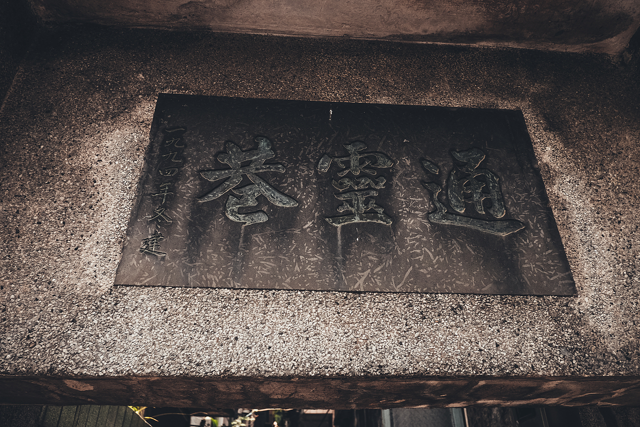 五玄土 || 带你走进大岭生活~