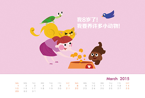 2014年昵图台历设计（图ZMzYyNzAzNzY=） - 其他平面 - 站酷设计师junjun_janet原创素材 - 站酷ZCOOL