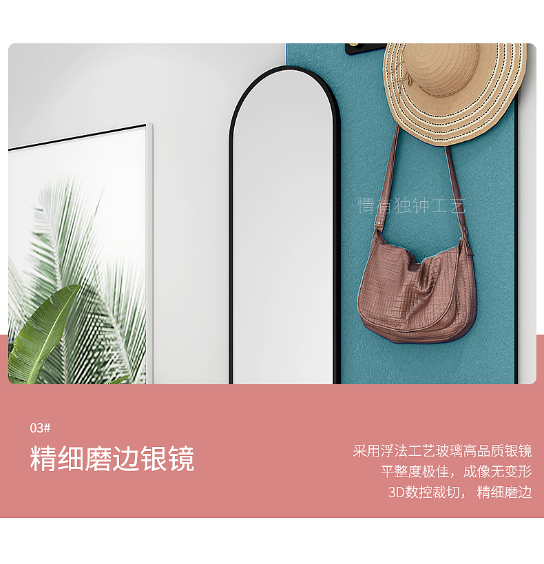 穿衣镜详情页（图ZMTU2OTE3Mjgw） - 其他平面 - 站酷设计师妮妮不胖原创素材 - 站酷ZCOOL