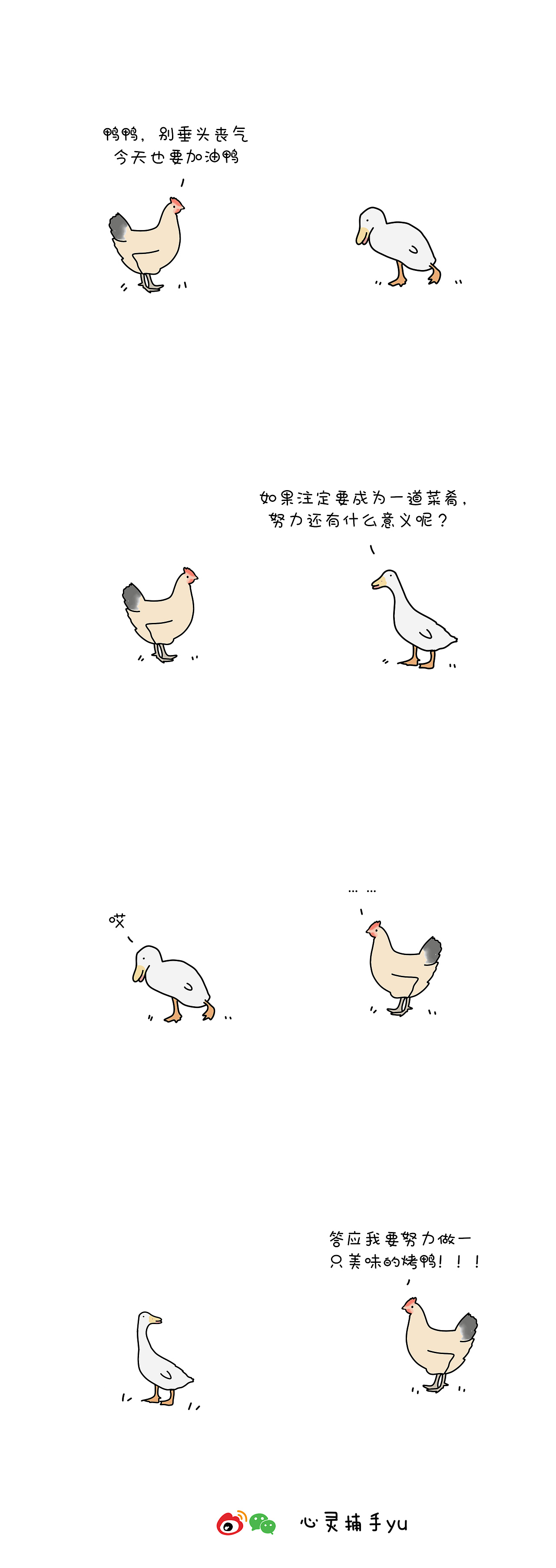 我能跟你一起玩跷跷板吗