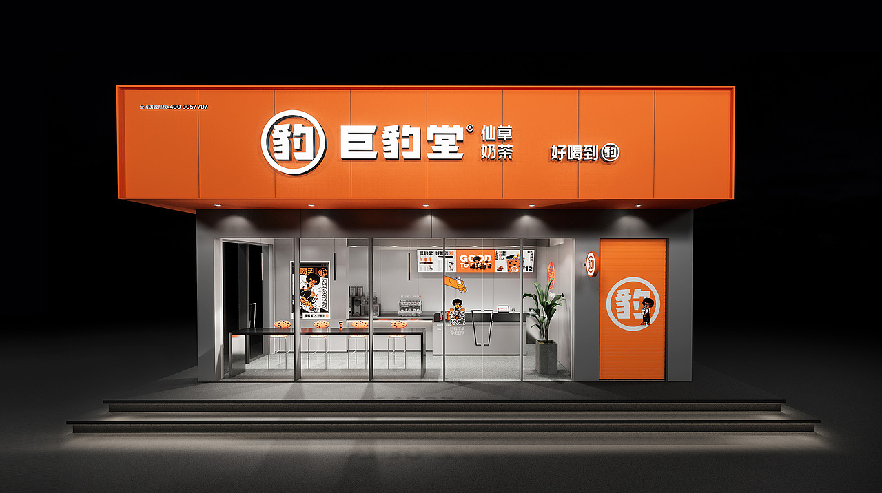 Paton. Brand 2020 精选作品（图ZMjM5MzkxNzQ0） - 品牌 - 站酷设计师巴顿品牌设计原创素材 - 站酷ZCOOL