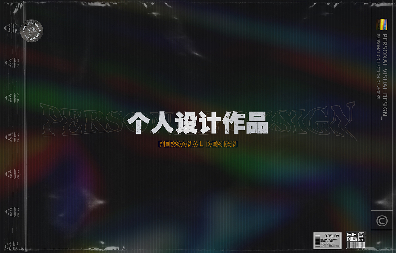 2021作品集（图ZMjg0NjU3MTg0） - 场景 - 站酷设计师试作型魔法麻瓜原创素材 - 站酷ZCOOL