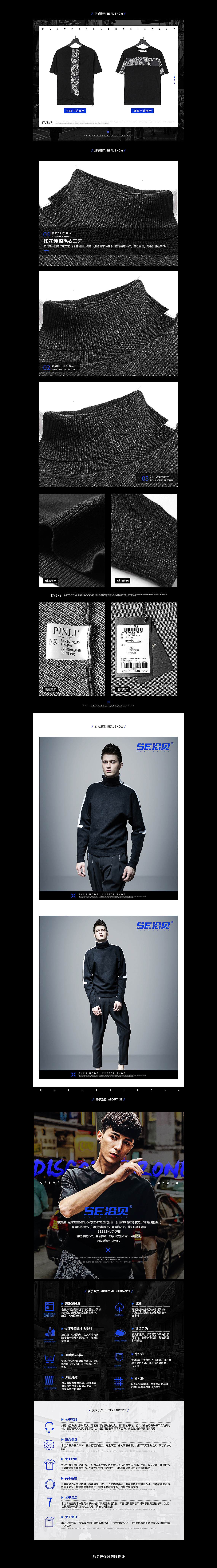 品立 X 沿見 電商設(shè)計(jì)（圖ZOTk2MjM5MTI=） - 電商 - 站酷設(shè)計(jì)師lemon丨青檸原創(chuàng)素材 - 站酷ZCOOL