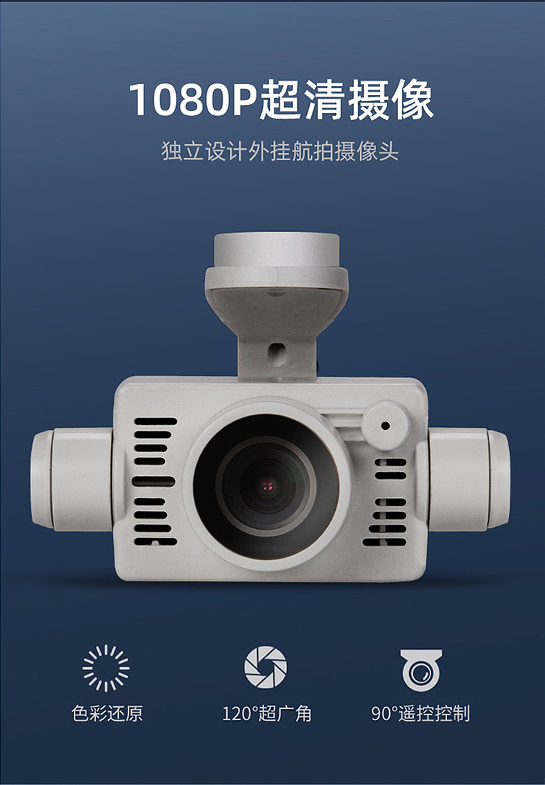 X6两轴云台无人机（图ZMTY4NTYwODYw） - 电商 - 站酷设计师小柴设计2原创素材 - 站酷ZCOOL