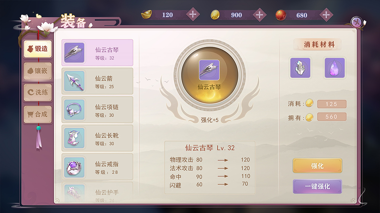 课堂练习的散图