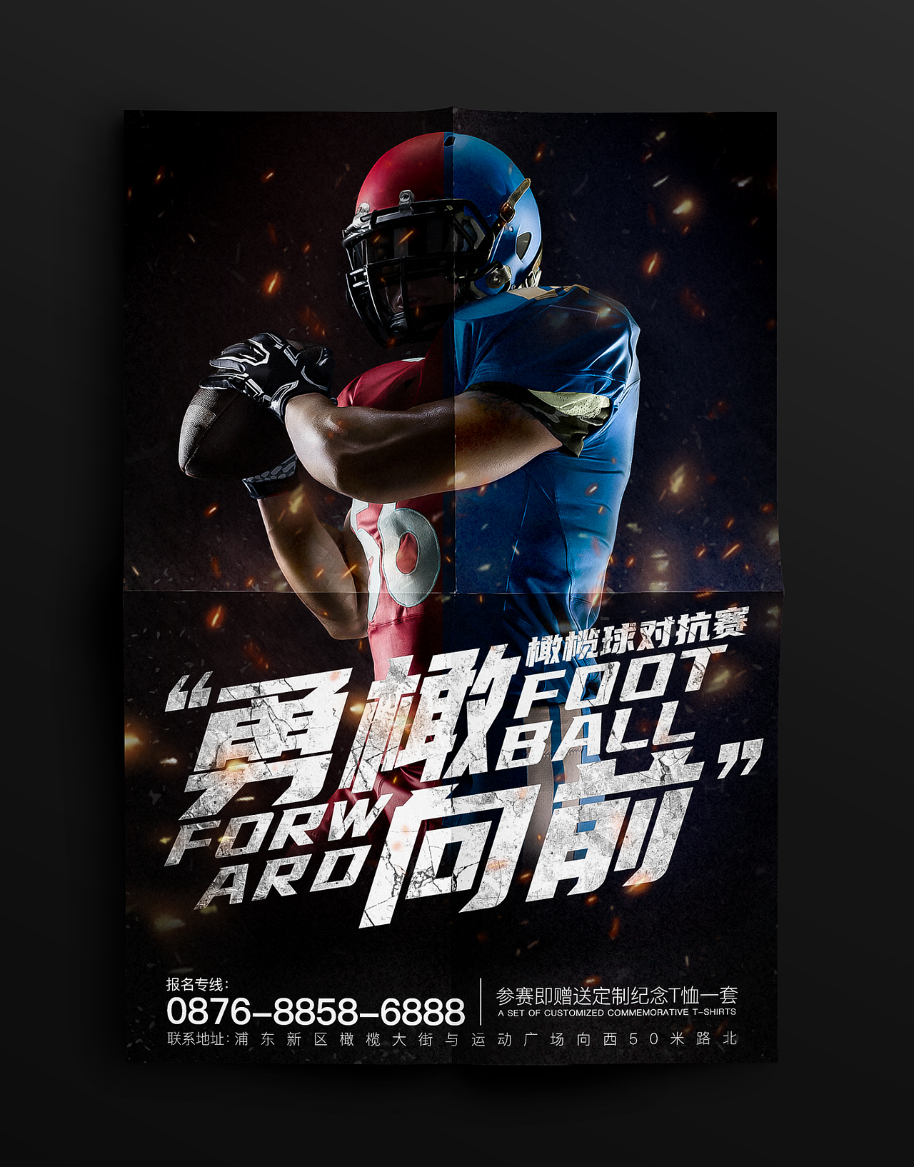 运动行业海报（图ZMjA3OTQyMjA0） - 海报 - 站酷设计师张小甜titi原创素材 - 站酷ZCOOL