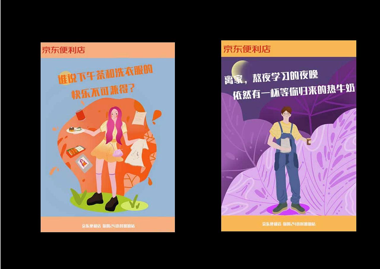 作品集（图ZMjI5NDUzMTgw） - 其他平面 - 站酷设计师雨诗王原创素材 - 站酷ZCOOL