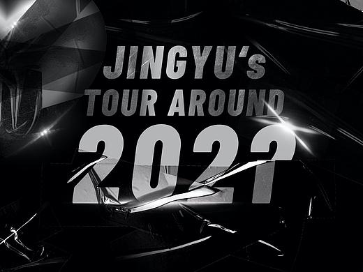 JINGYU 2021 WORKS - 2021年度作品合集