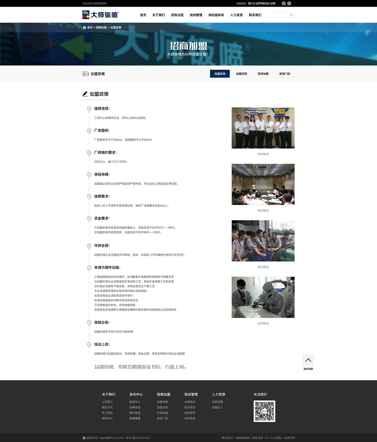 官网（图ZOTM4MDY5MDg=） - 企业官网 - 站酷设计师语木原创素材 - 站酷ZCOOL